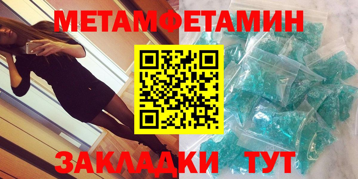 Amphetamine  Вход с VPN  Анжеро-Судженск  Амфетамин VHQ 