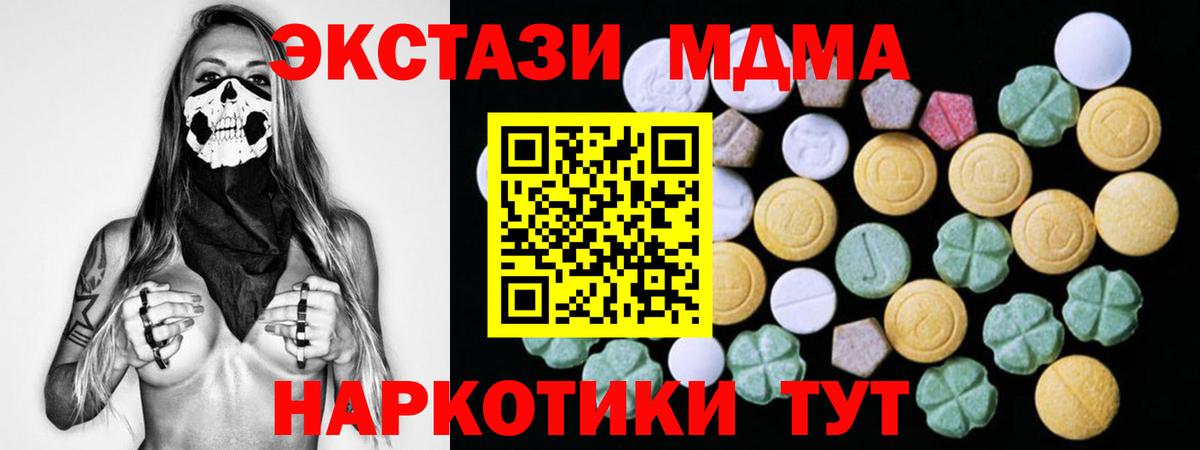 Анжеро-Судженск  Ecstasy VHQ  Вход с VPN 