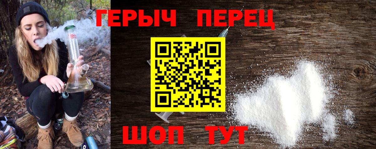 Героин афганец Анжеро-Судженск