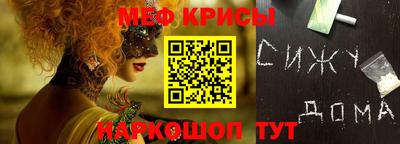 ECSTASY Абинск