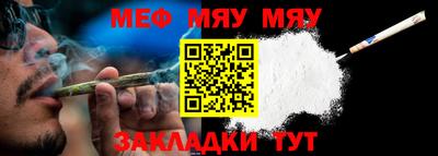а пвп мука Азнакаево