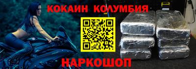 PSILOCYBIN Абакан