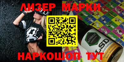 PSILOCYBIN Абакан