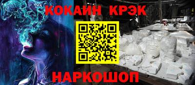 ECSTASY Абинск