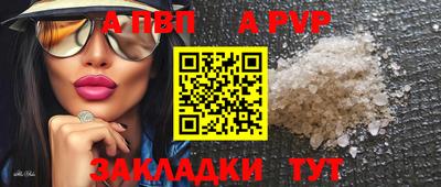 PSILOCYBIN Абакан