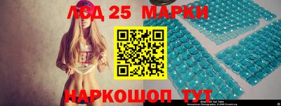 PSILOCYBIN Абакан