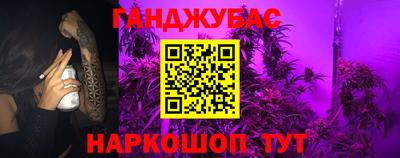 а пвп мука Азнакаево