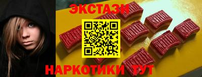 ECSTASY Абинск