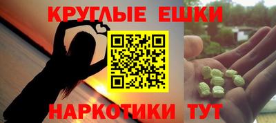 ECSTASY Абинск