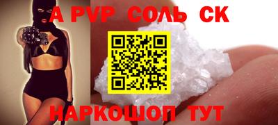 амфетамин Северобайкальск