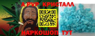 а пвп мука Азнакаево