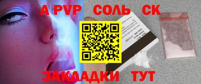 PSILOCYBIN Абакан