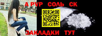 PSILOCYBIN Абакан