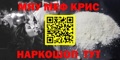 PSILOCYBIN Абакан