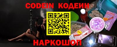 PSILOCYBIN Абакан