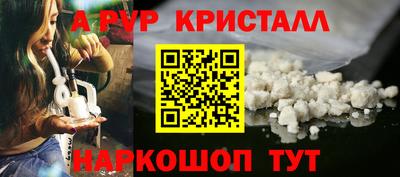 PSILOCYBIN Абакан