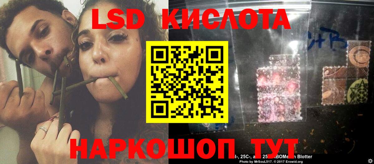 Мефедрон   Вход с VPN  Канабис  Анжеро-Судженск  Купить  АМФ кристаллы 