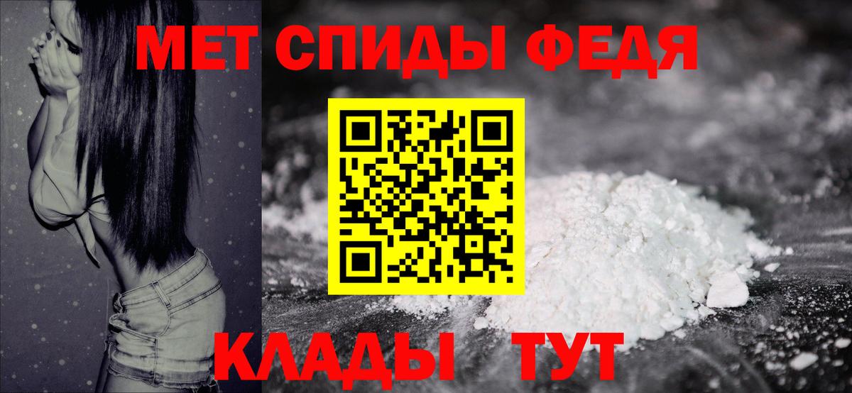 Метамфетамин витя  Метамфетамин витя  Вход с VPN  Анжеро-Судженск 