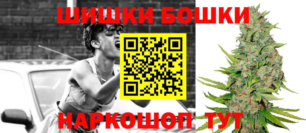 Каннабис ГИДРОПОН  Каннабис LSD WEED  Вход с VPN  Анжеро-Судженск  Марихуана MAZAR 