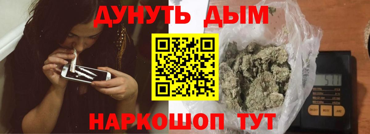Бошки Шишки OG Kush Анжеро-Судженск